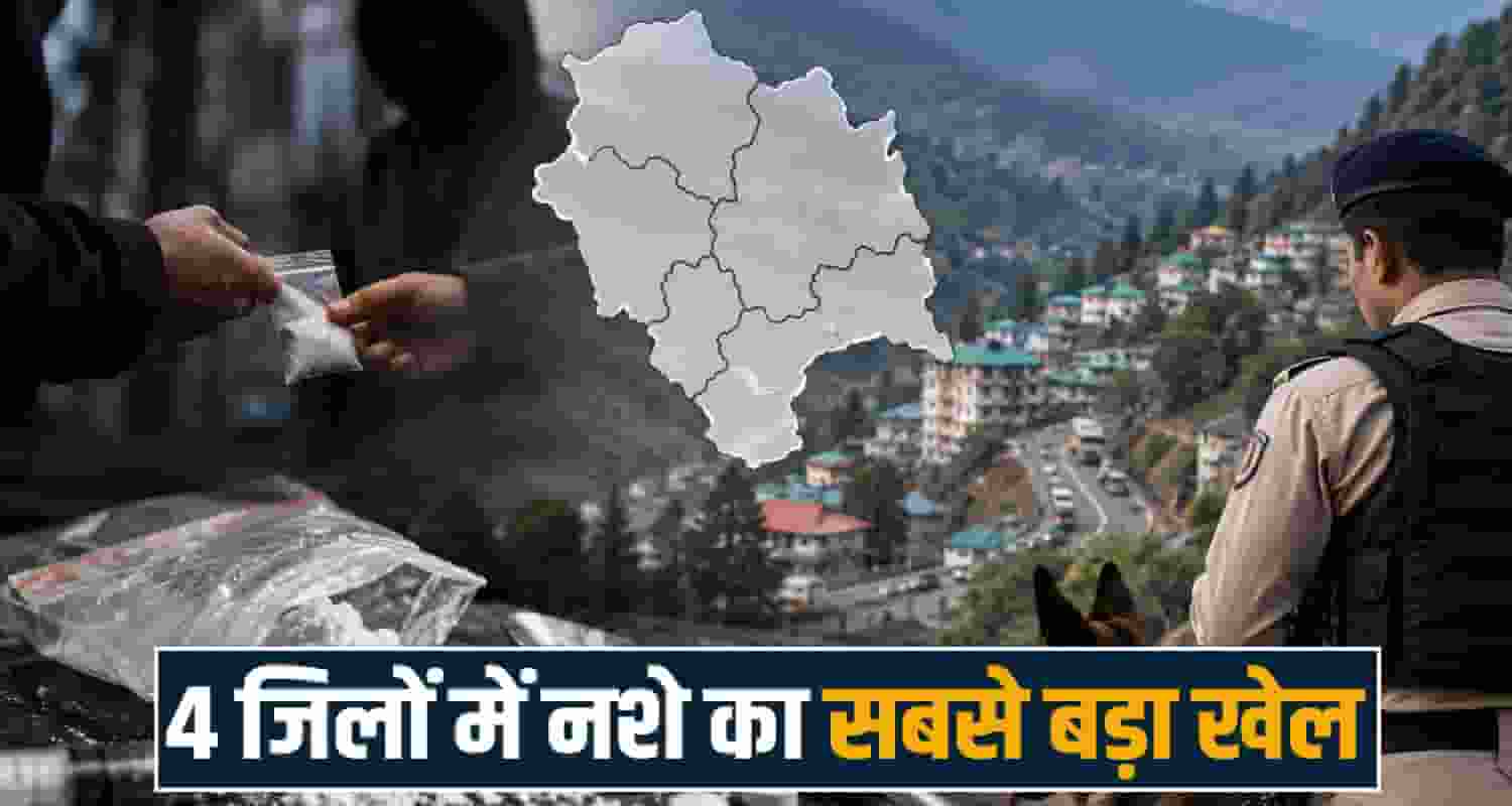 ncb drugs menace kullu solan sirmaur charas smuggling synthetic himachal police