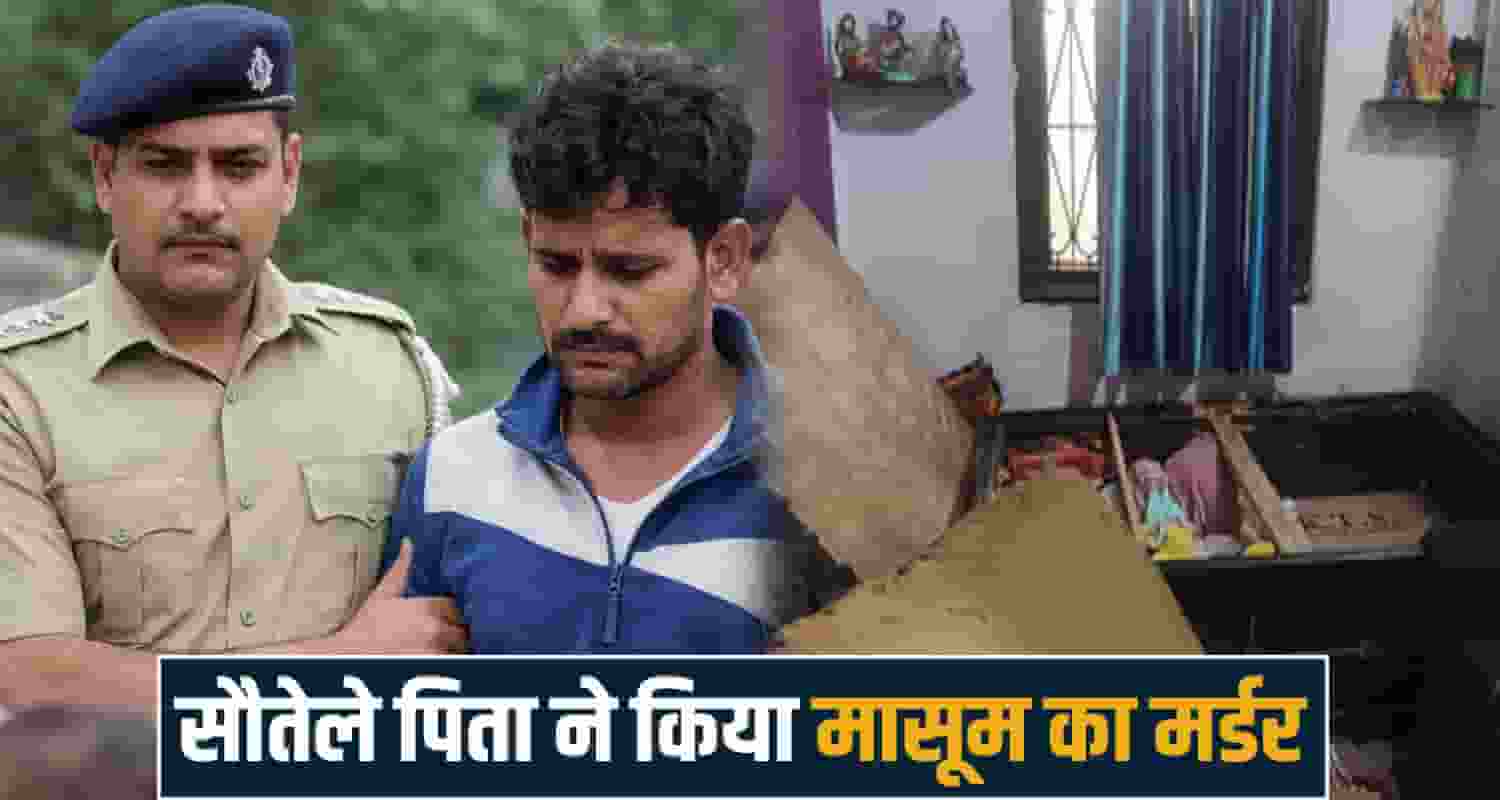 2.5 years boy step father solan himachal police case