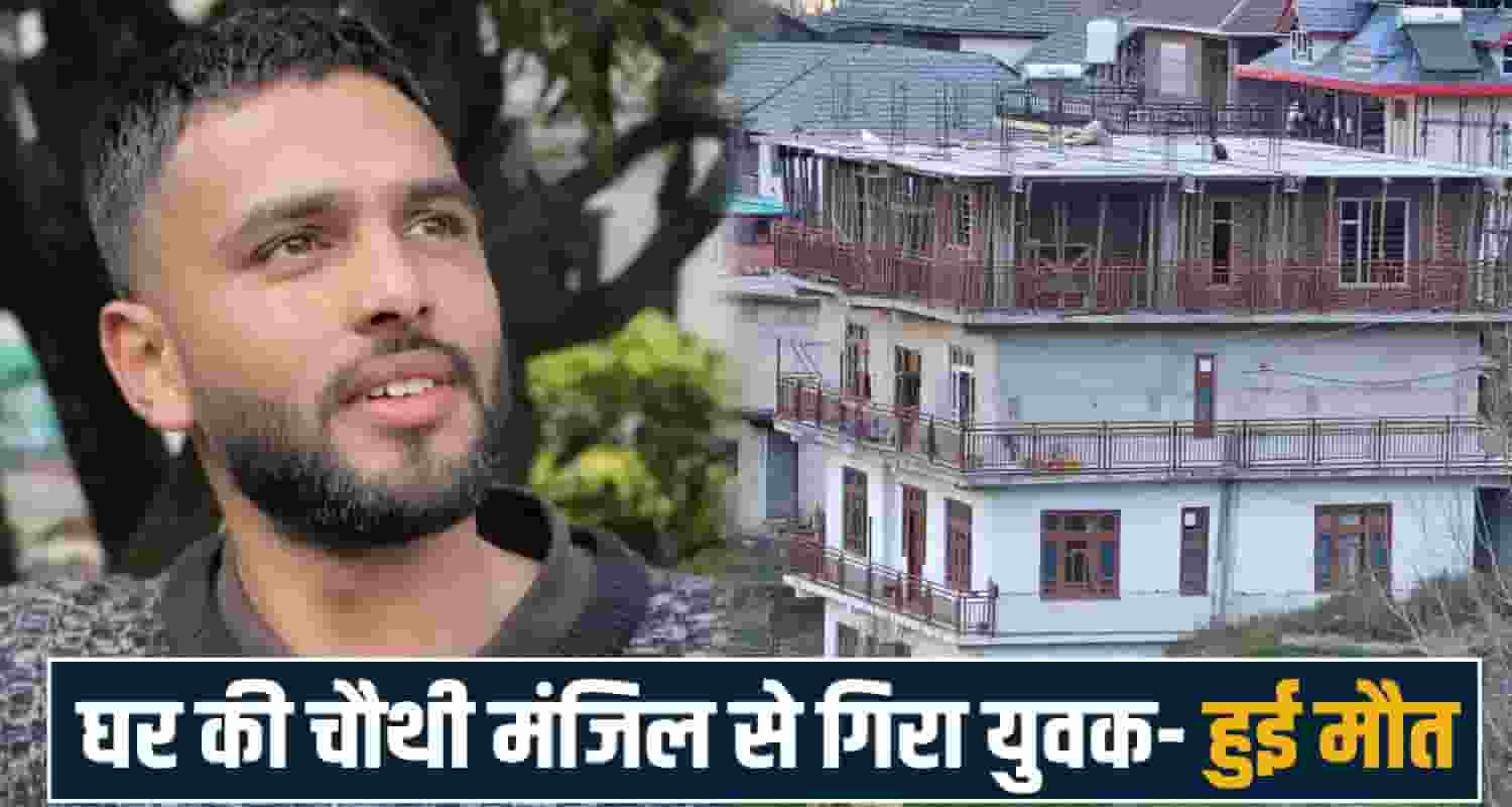 30 years old vinay shuttering house fell mandi gohar himachal police