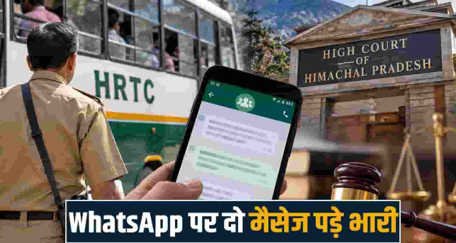 himachal high court hrtc conductor whatsapp group message shimla