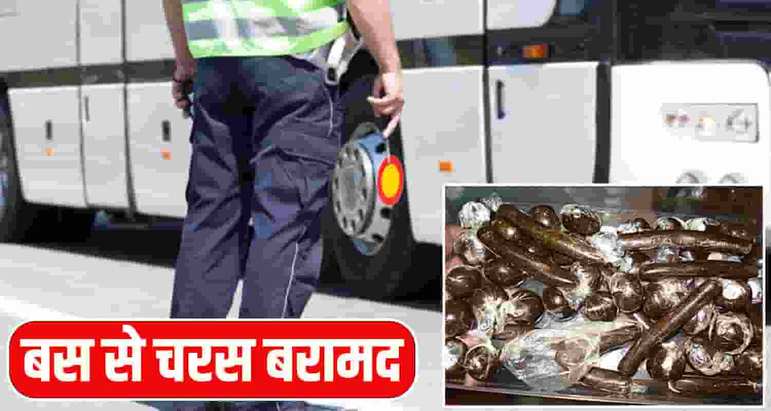  Bhalh Police