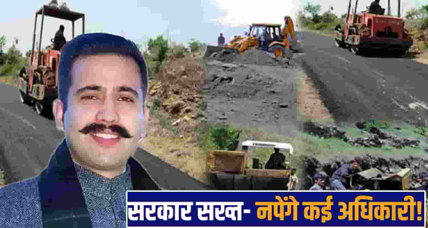 pwd corruption