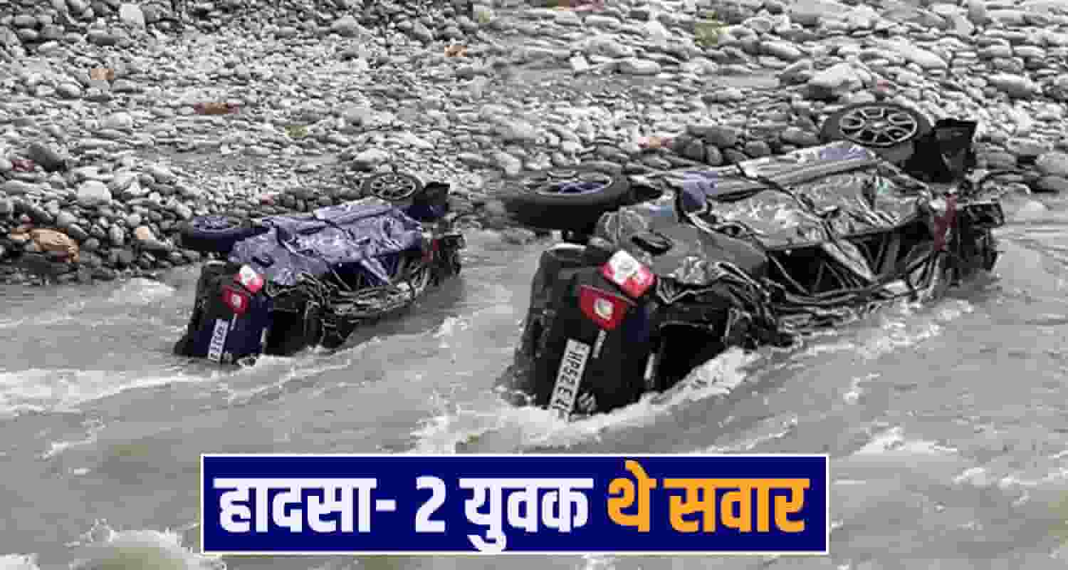 rohru pabbar river