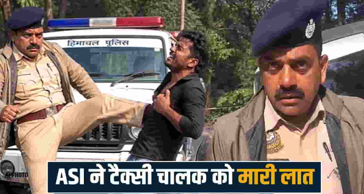 HIMACHAL POLICE NEWS 