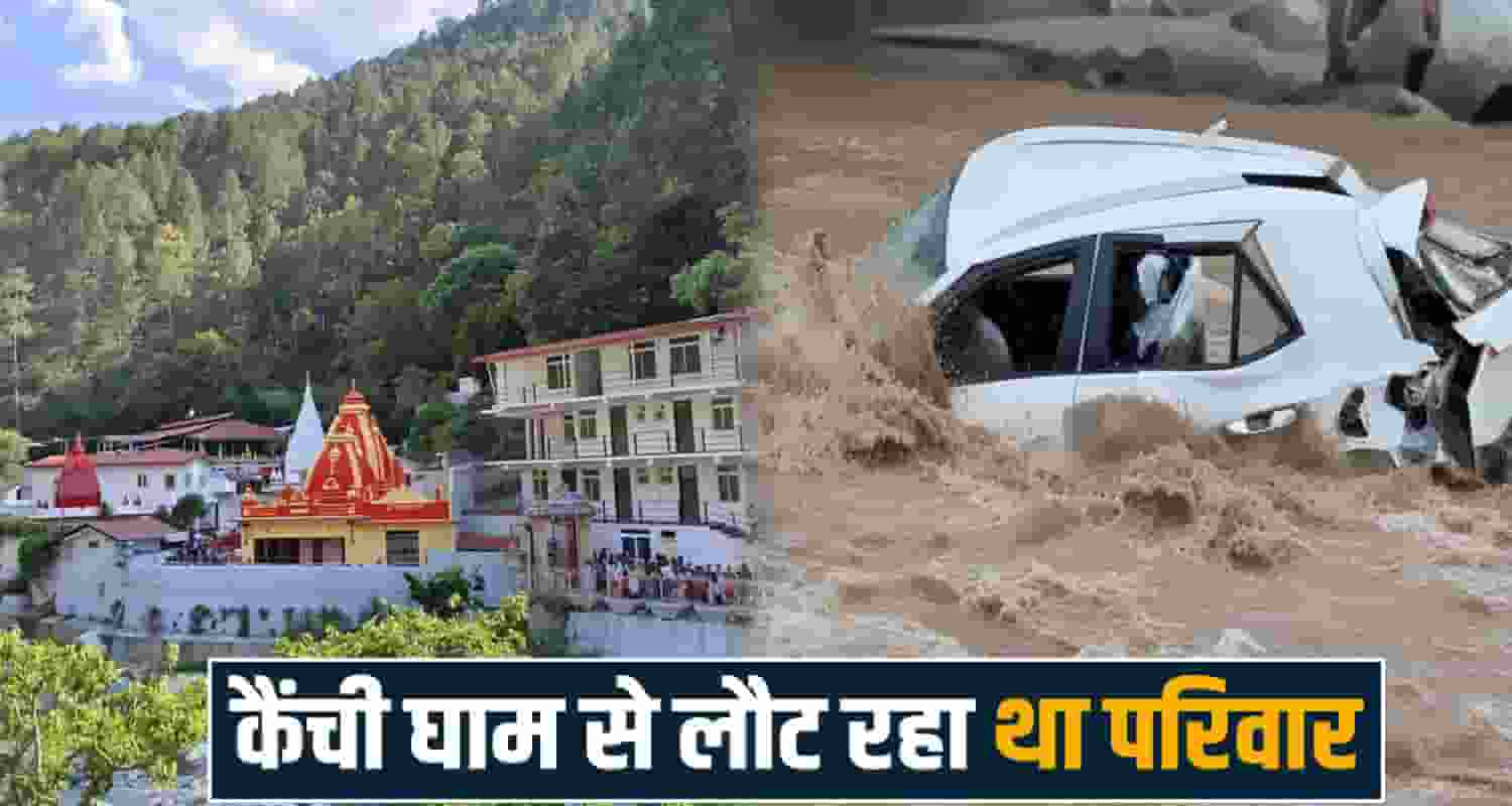Sirmaur Accident