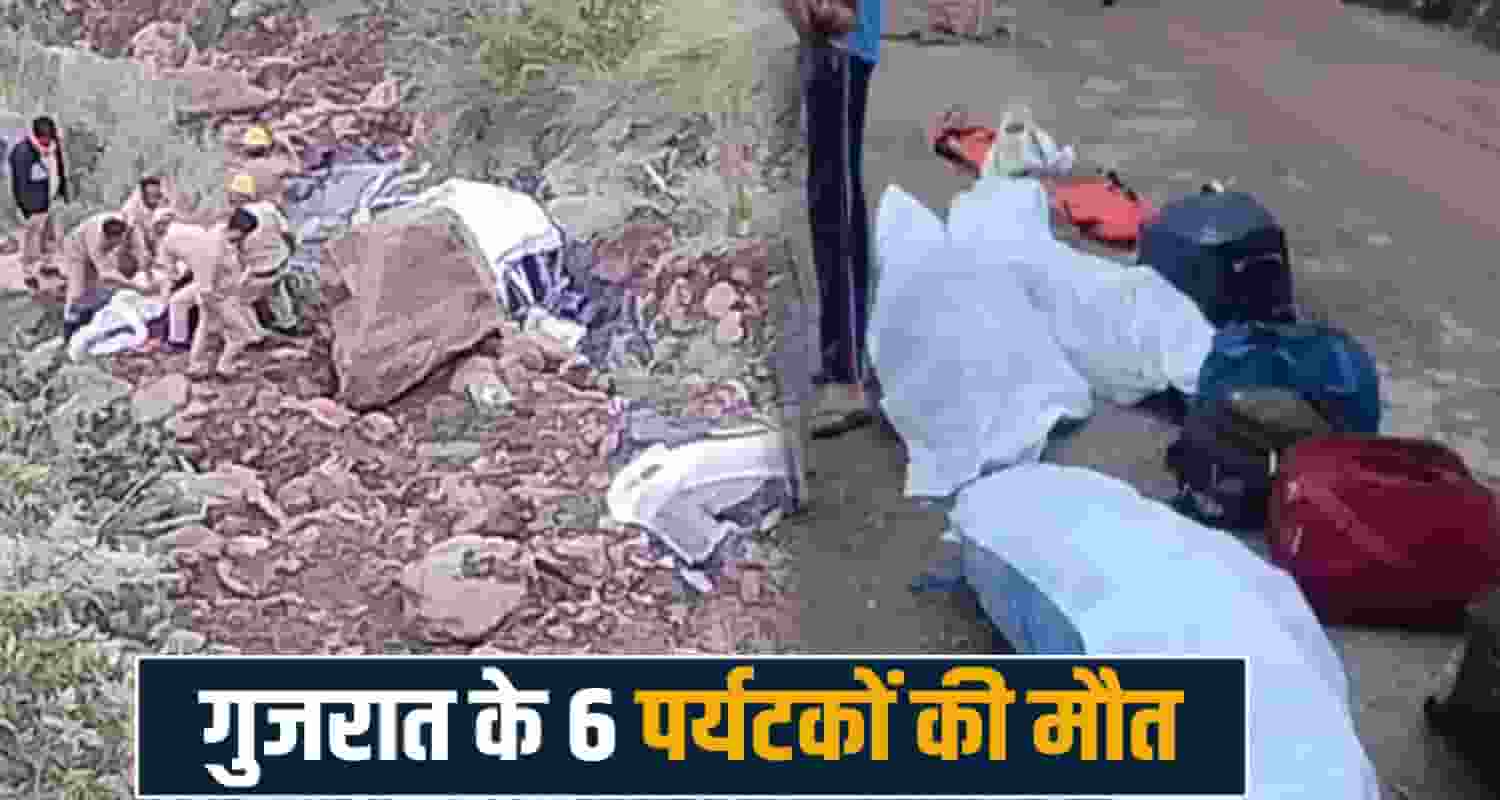 himachal news