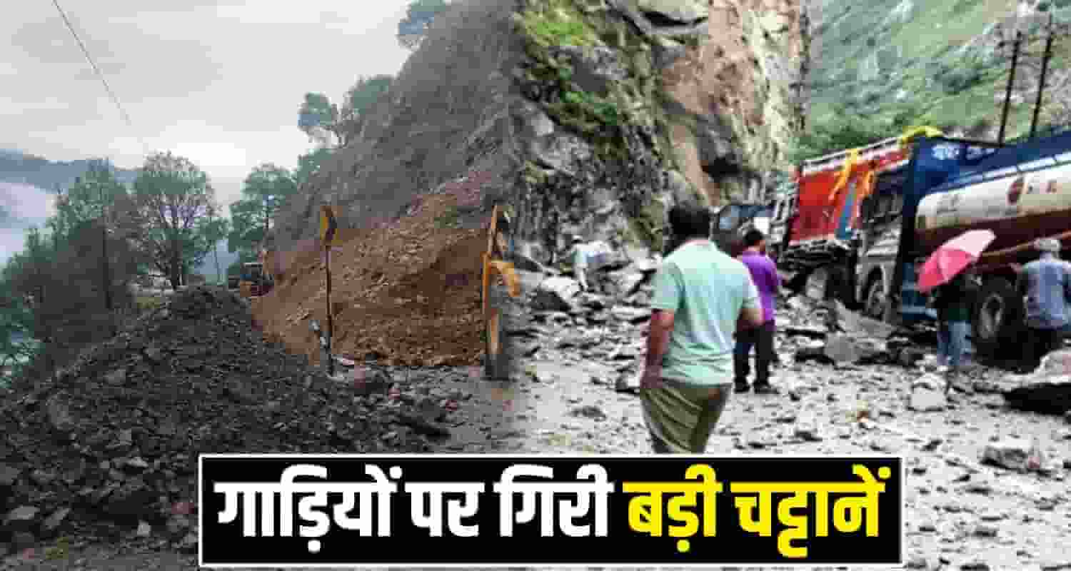 Kinnaur Landslide