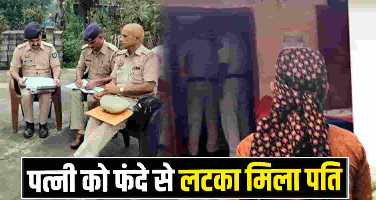 KANGRA NEWS