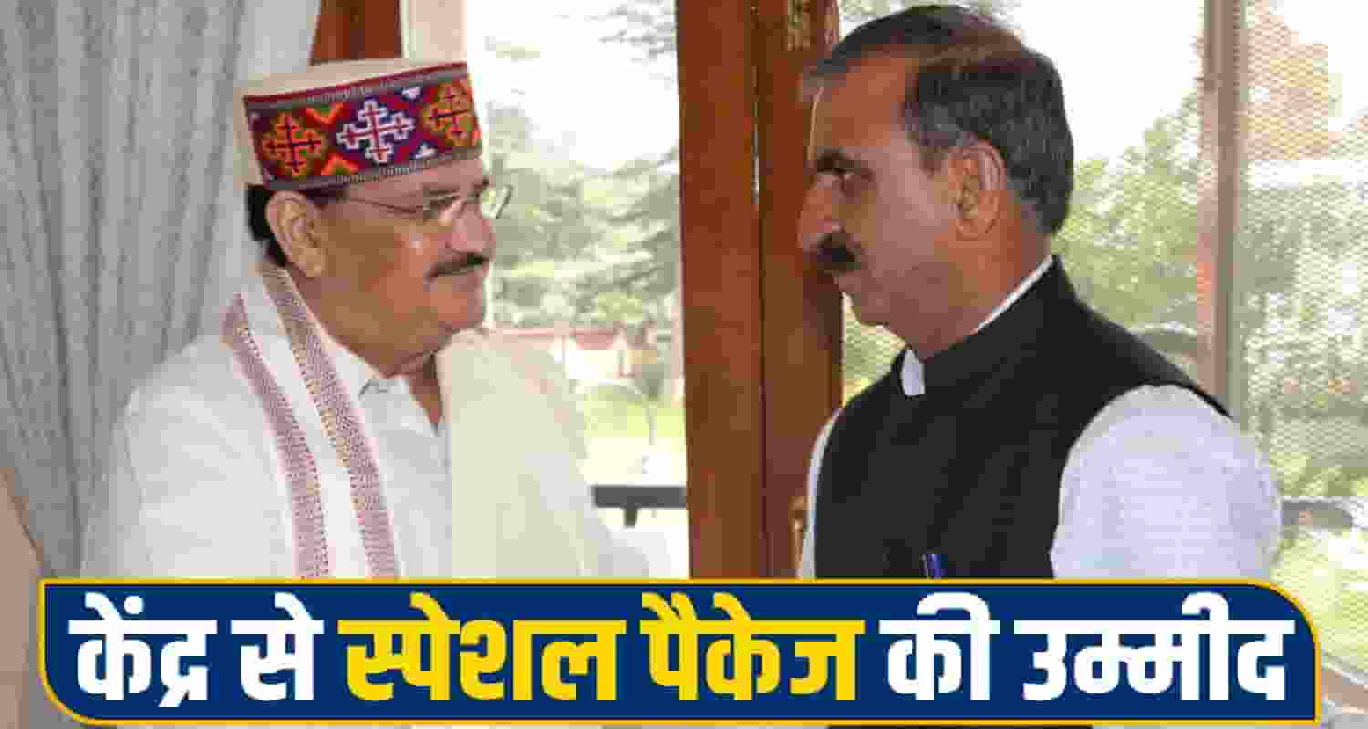  CM Sukkhu, JP Nadda