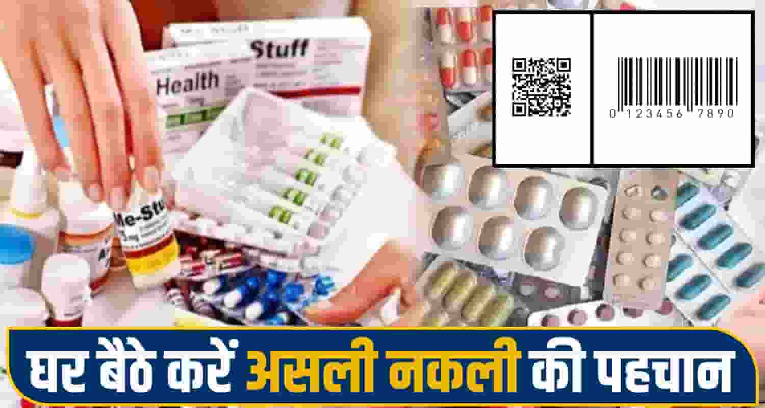 FakeMedicines