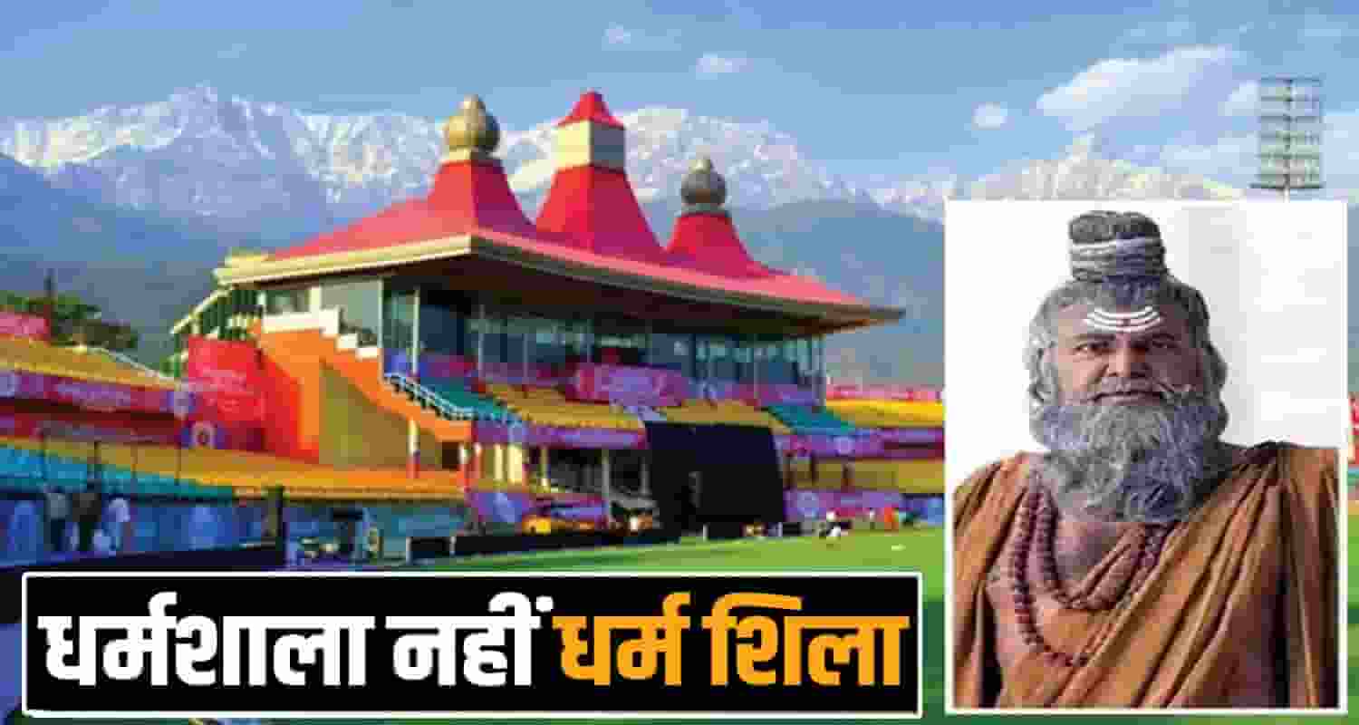 Devbhoomi Himachal