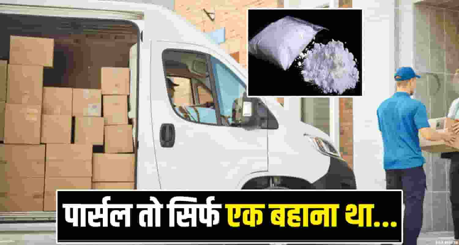 Shimla Police Parcel Delivery Chitta Racket