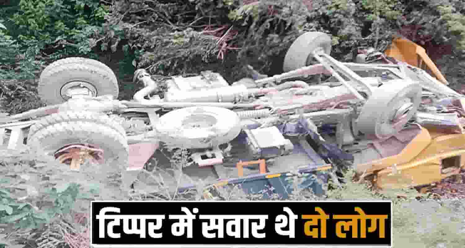 Sirmaur News