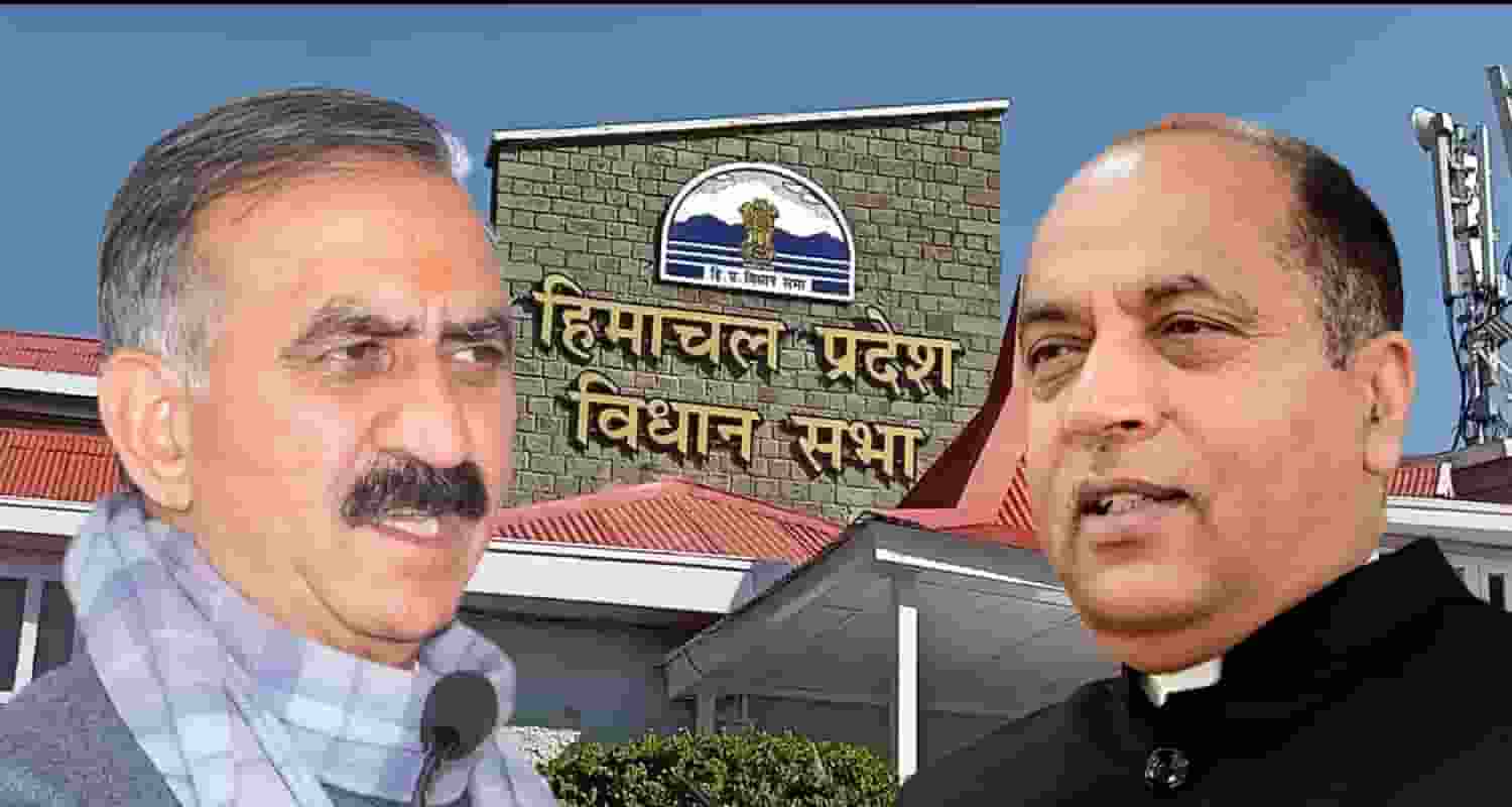 Himachal Assembly Monsoon Session