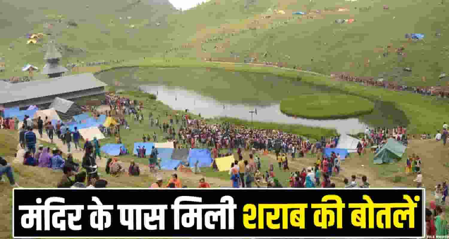 Himachal Devi Devta