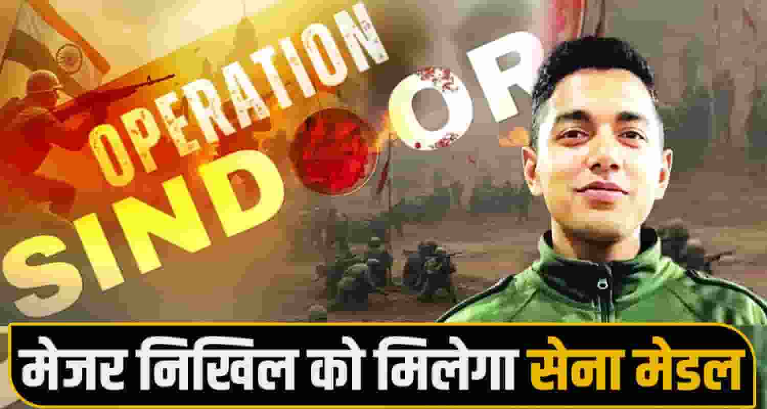 Major Nikhil Sharma