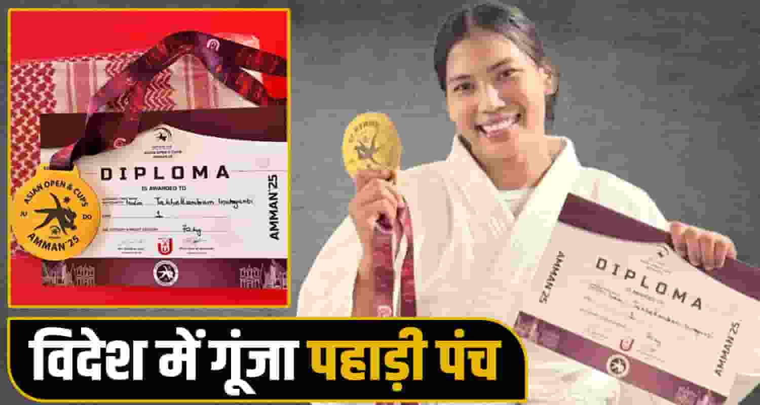 Himachal Sports News