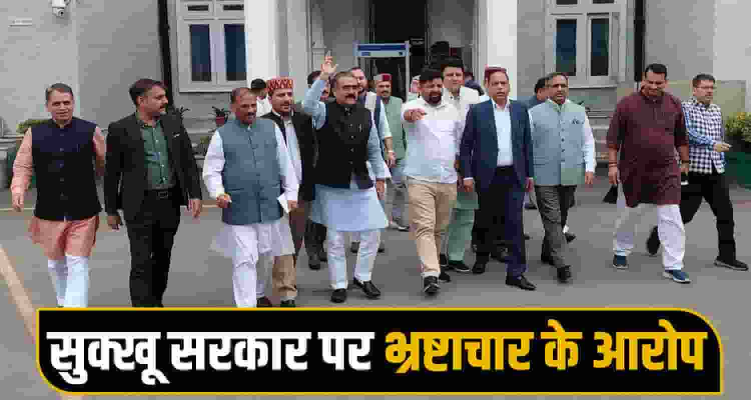 Opposition Walkout