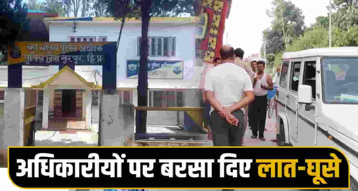 Electricity Board Officials
