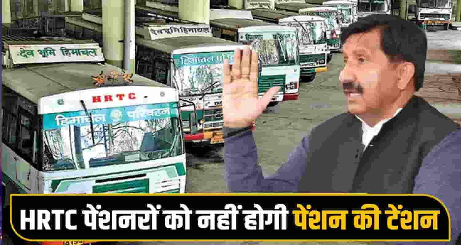 HRTC, HimachalPradesh