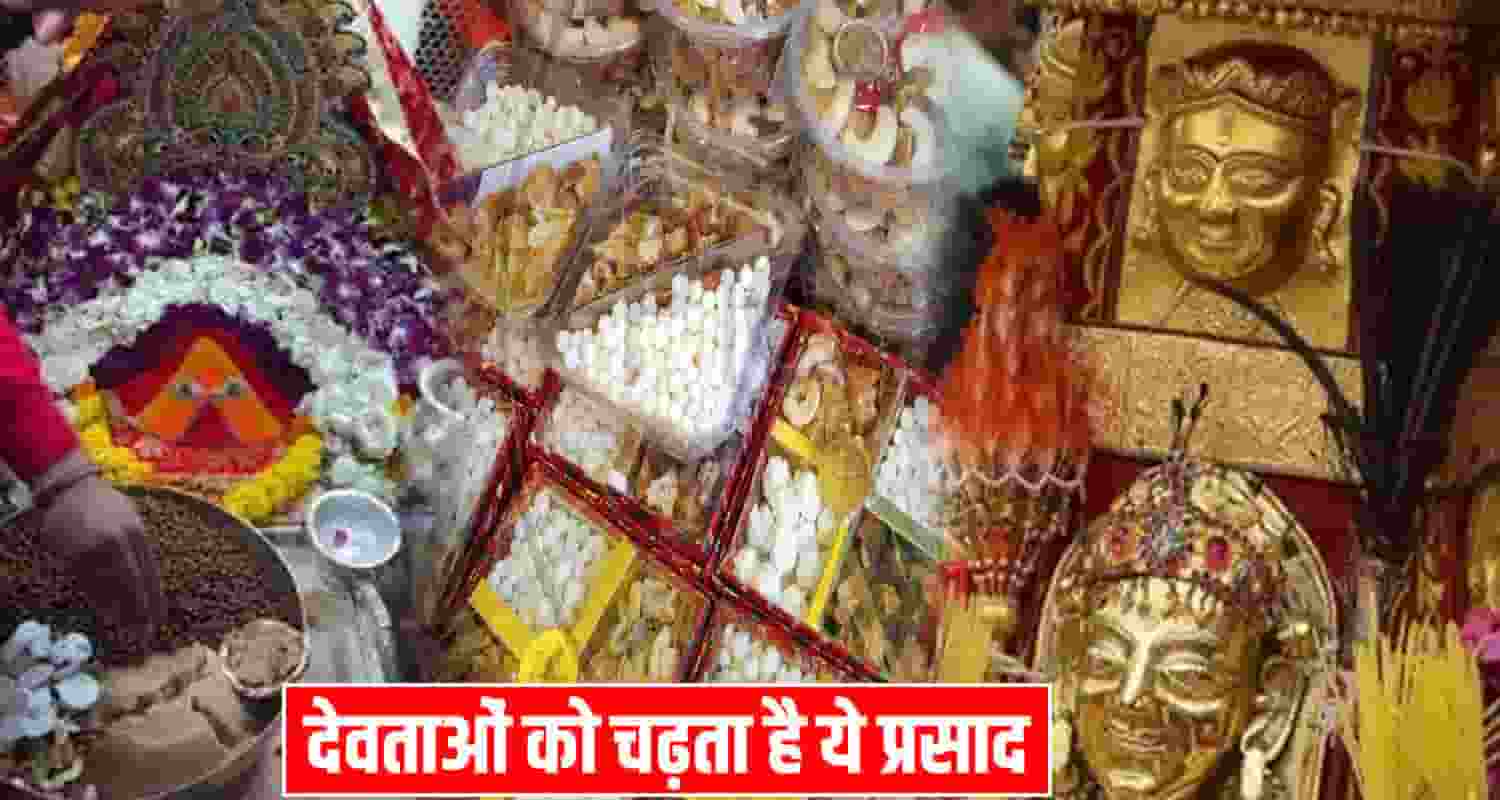 Himachal Devta Sahib