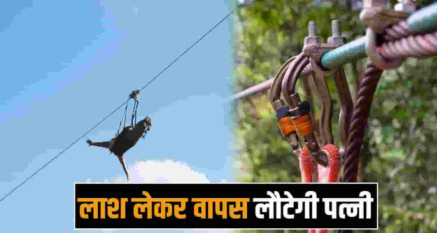 Rope Activity