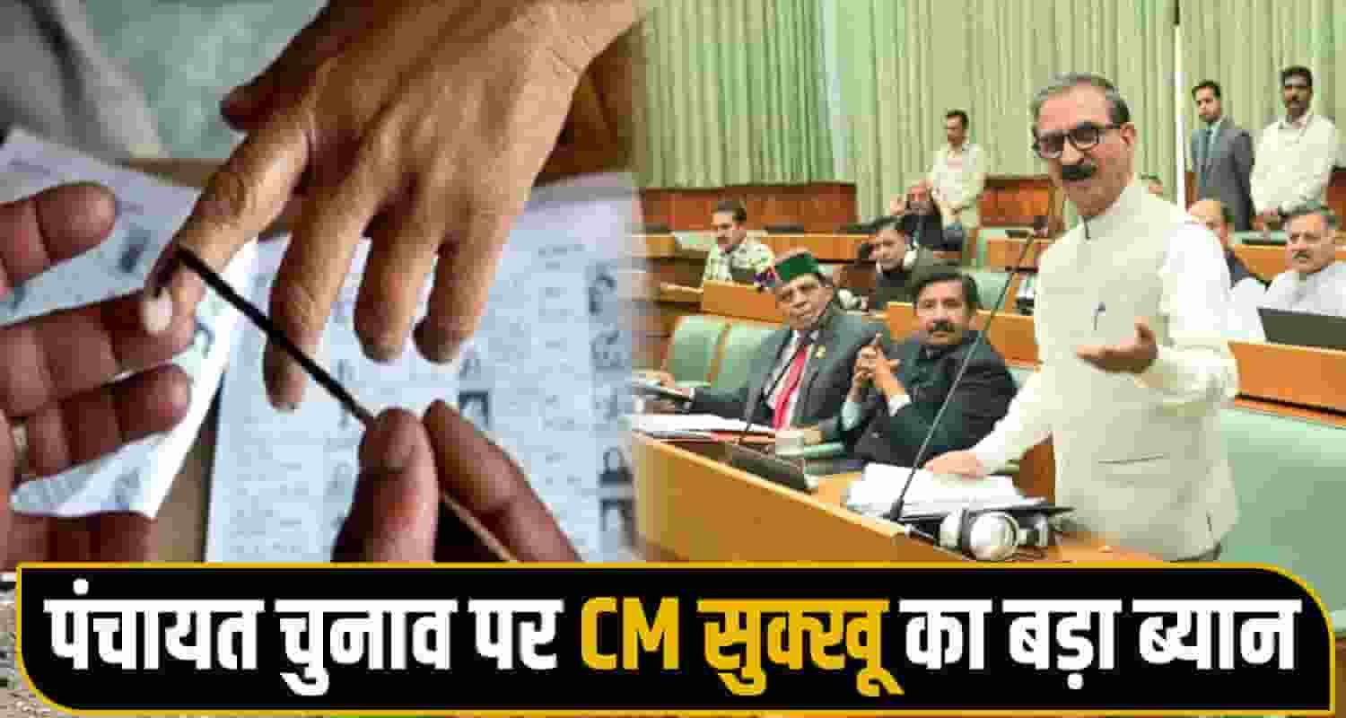 Himachal Panchayat Elections