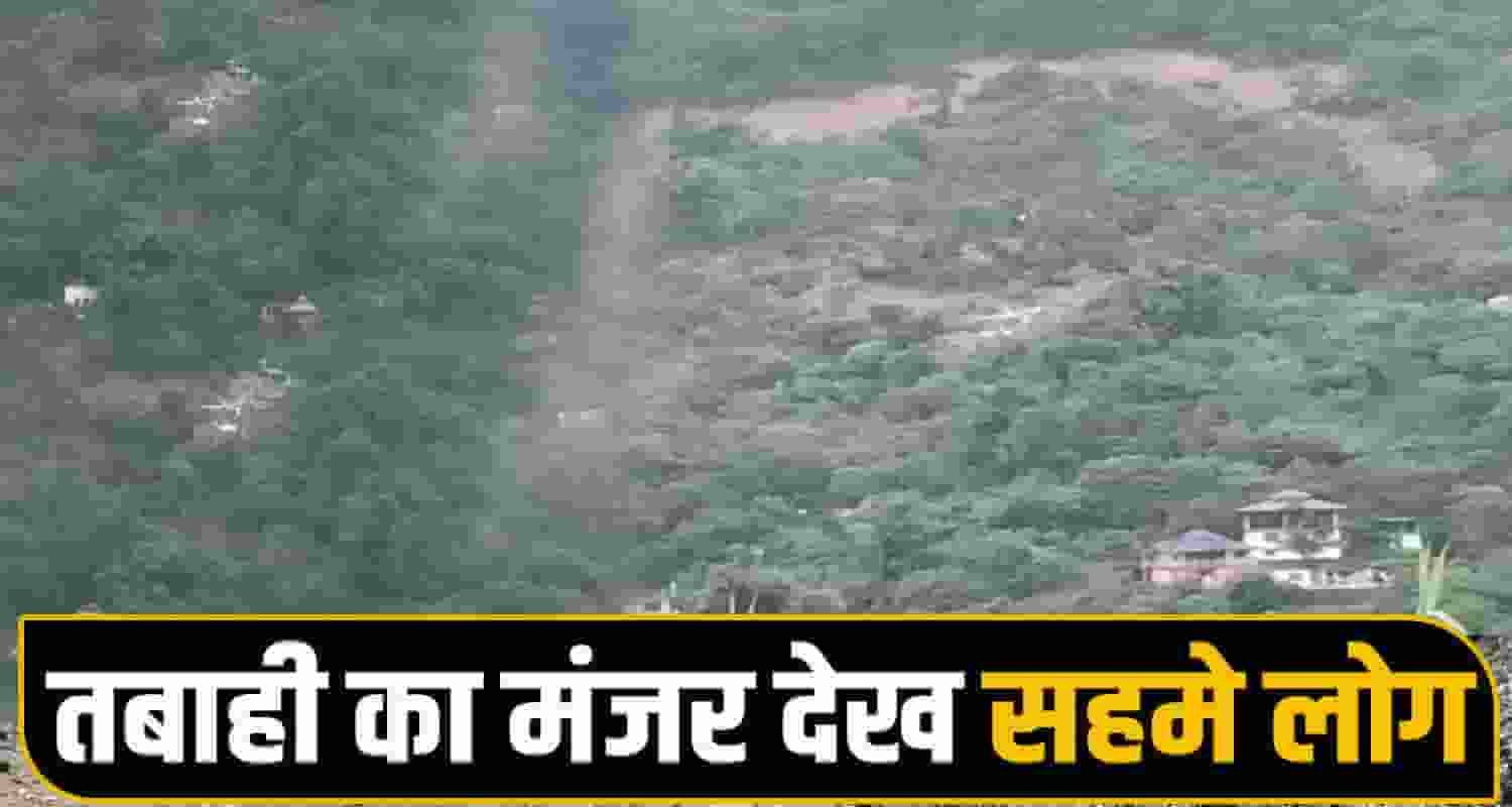Mandi Landslide