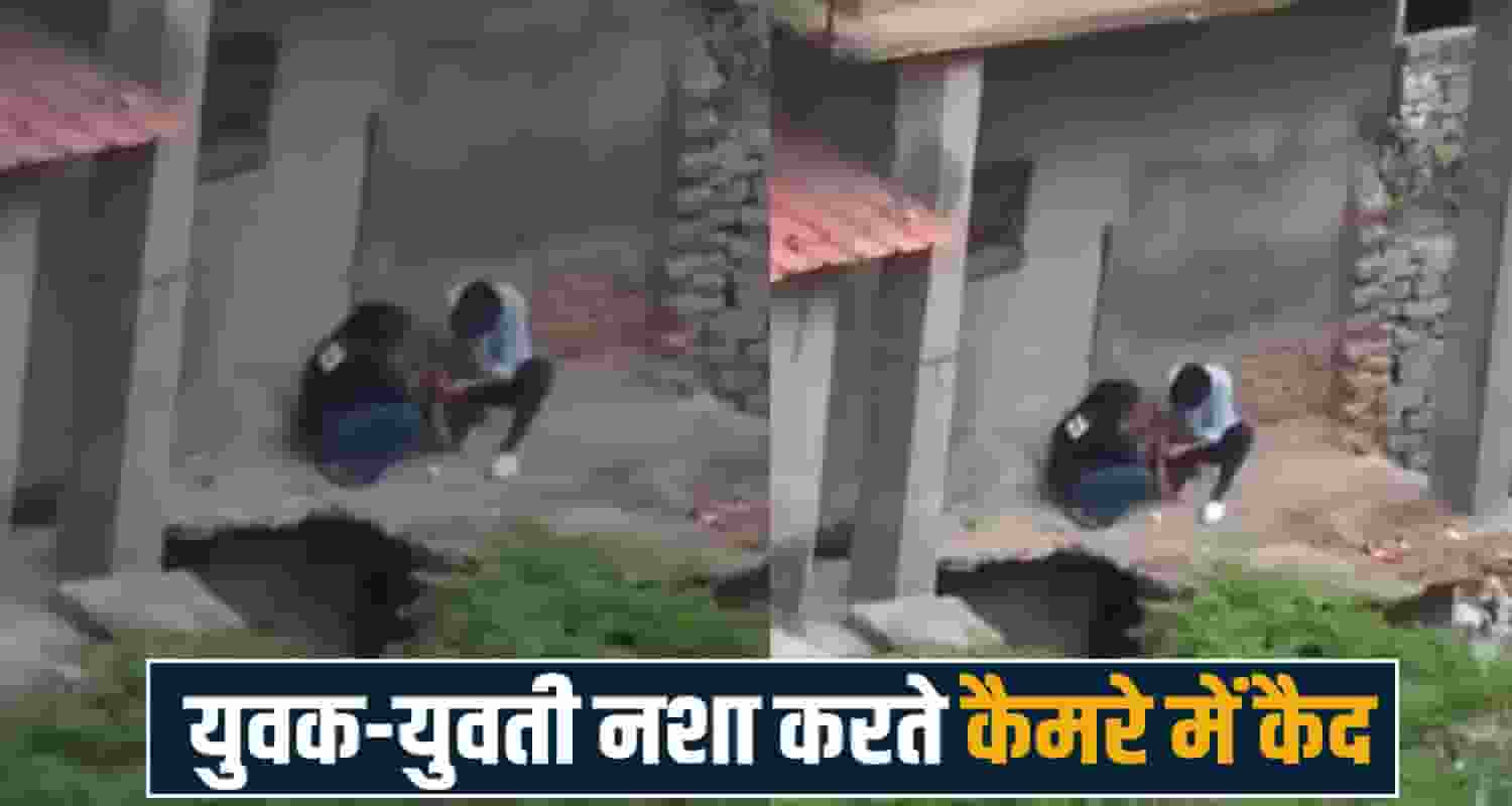 Chitta addicted girl boy injection rohru himachal police shimla viral video