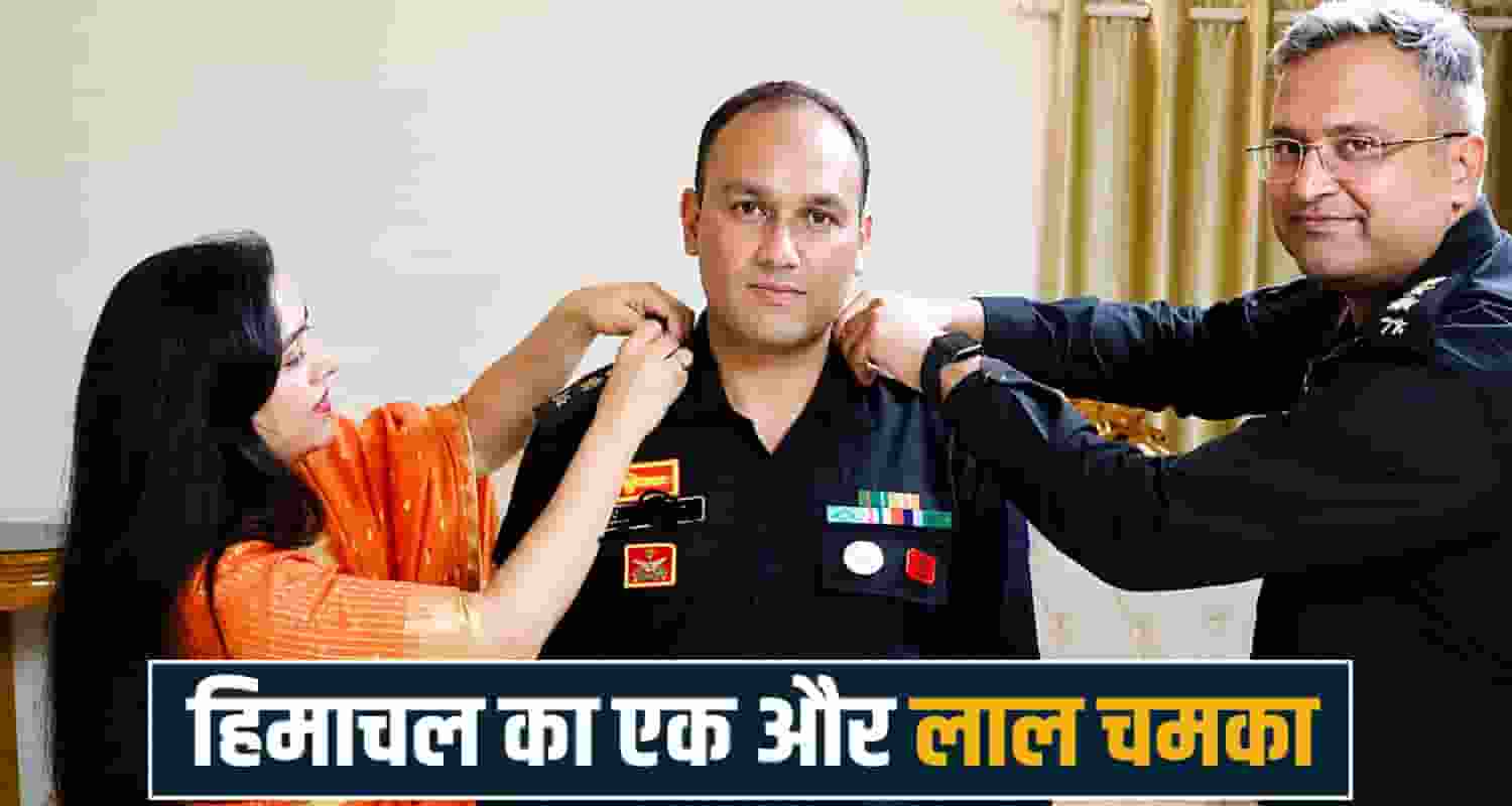 Indian Army Lieutenant Colonel Amit Kumar Kangra News Himachal Pride
