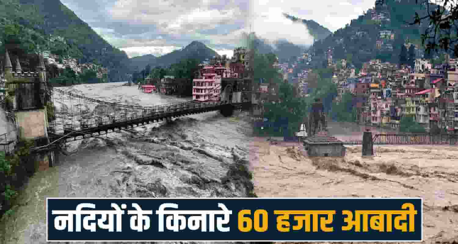Himachal Pradesh news