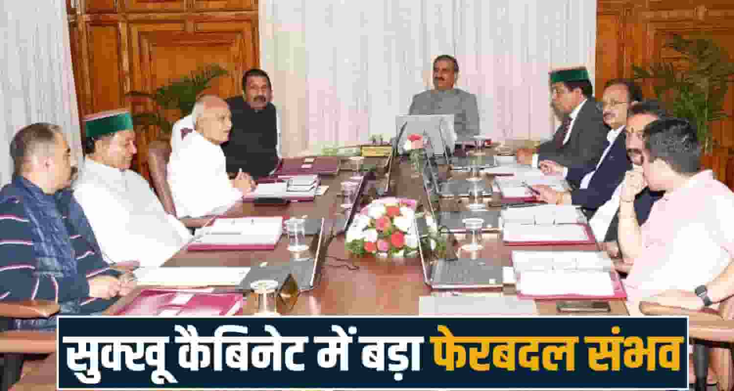 cm sukhu cabinet ministers expansion himachal government congress
