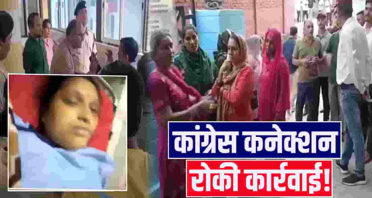 hamirpur updat