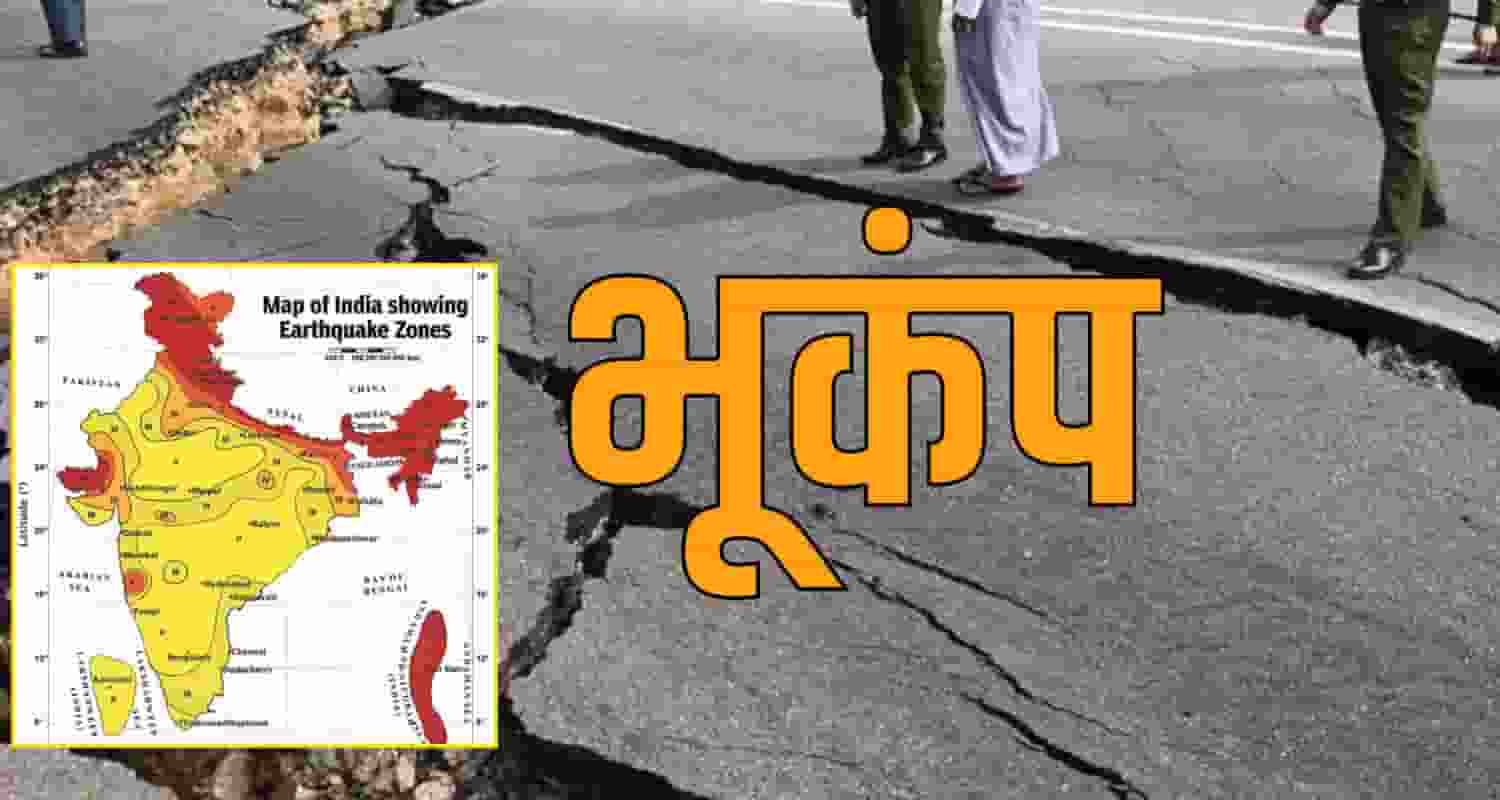 himachal earthquake risk