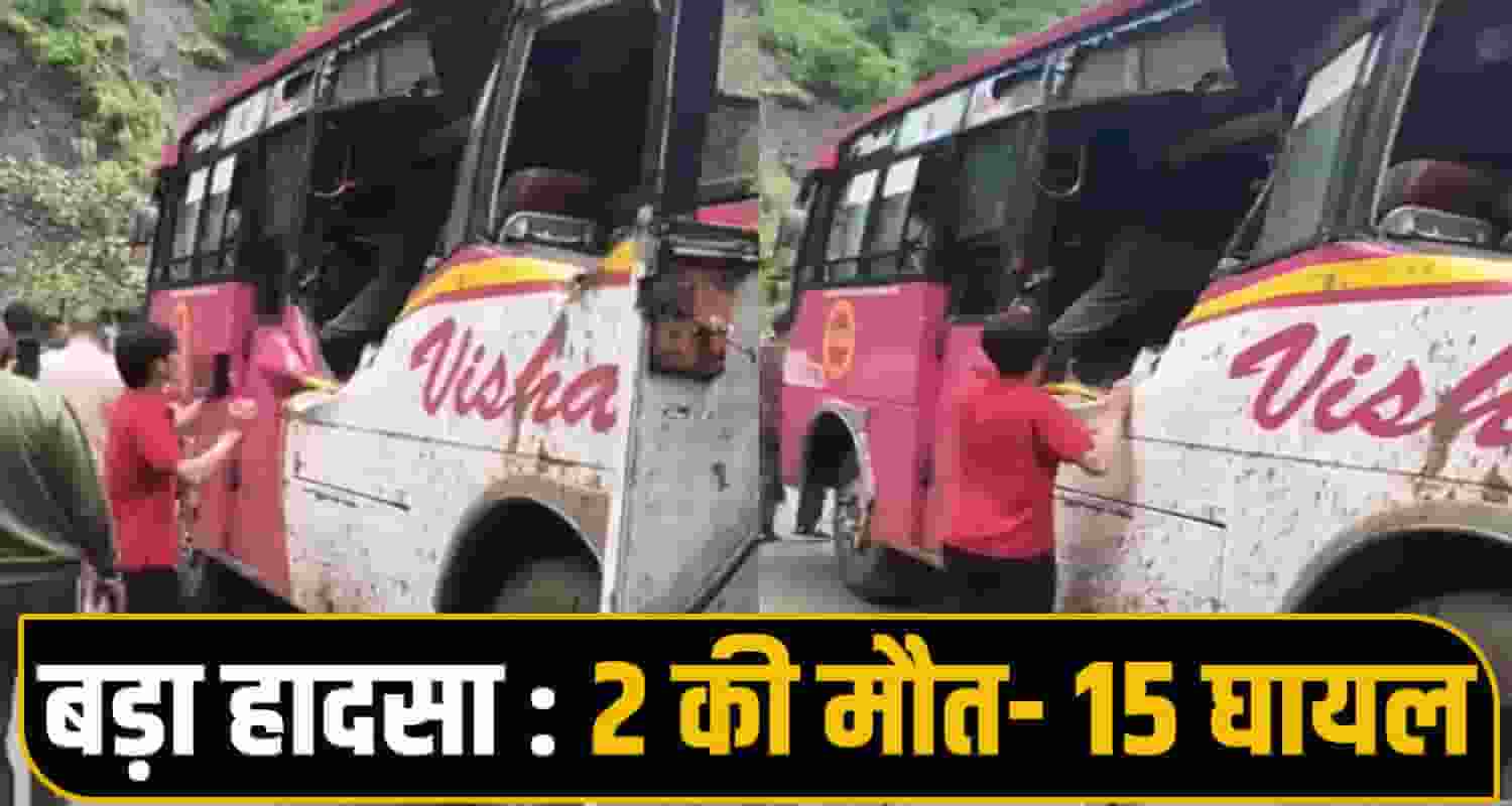 Shimla News