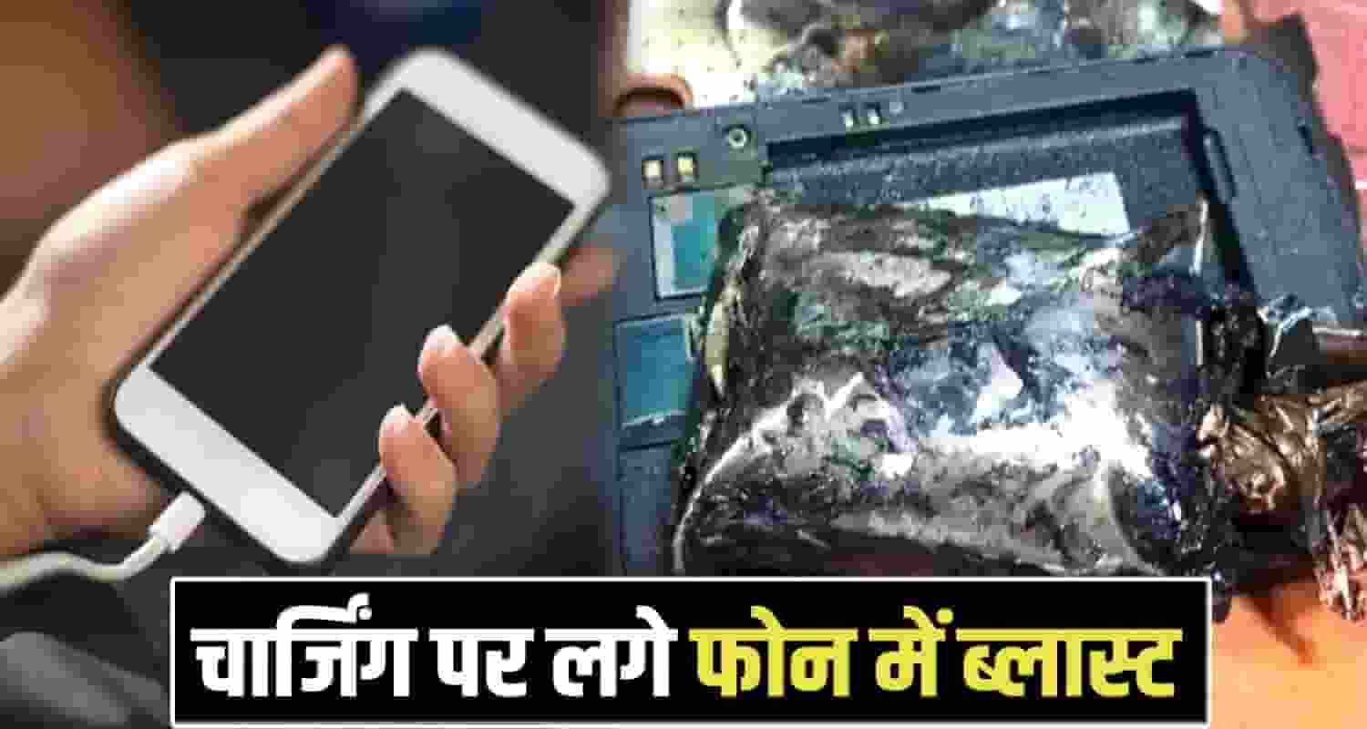 Mobile Charging