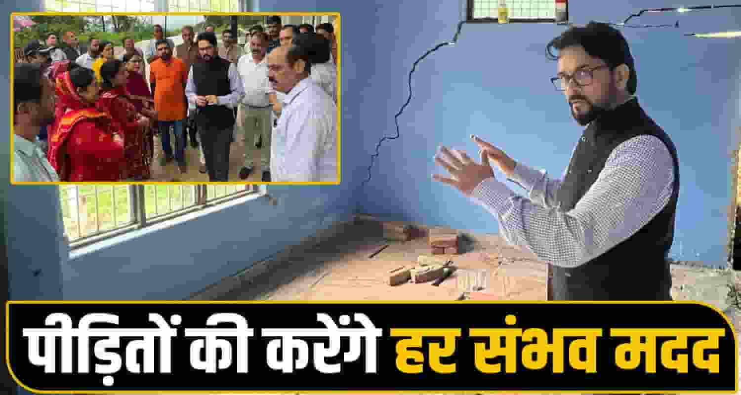 MP Anurag Thakur
