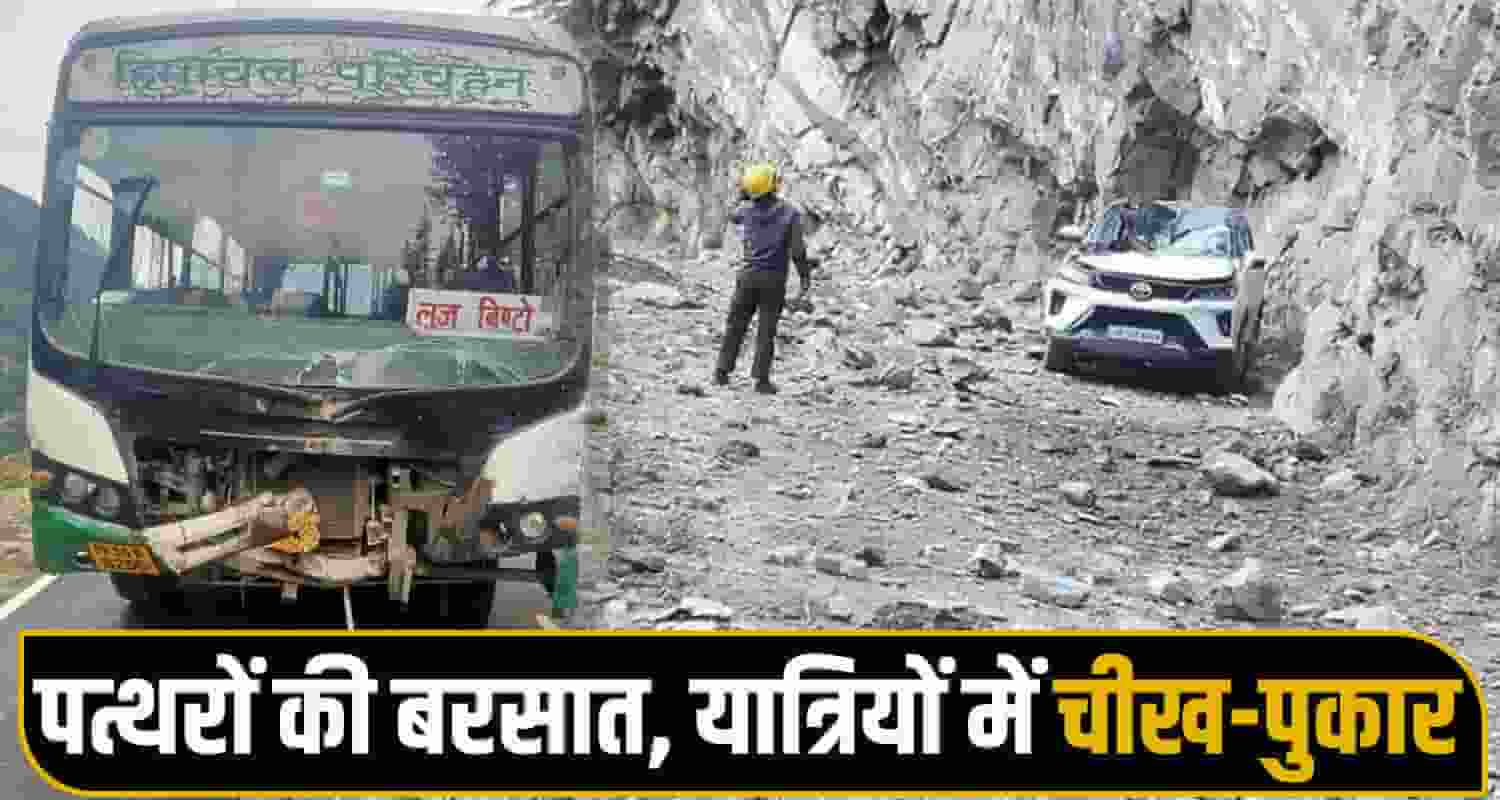 HRTC Bus Accident