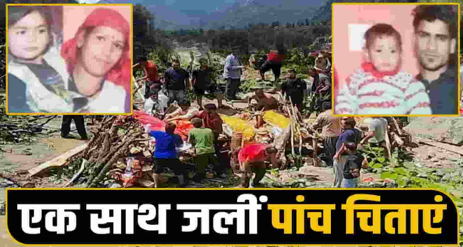 Himachal Nirmand Landslide