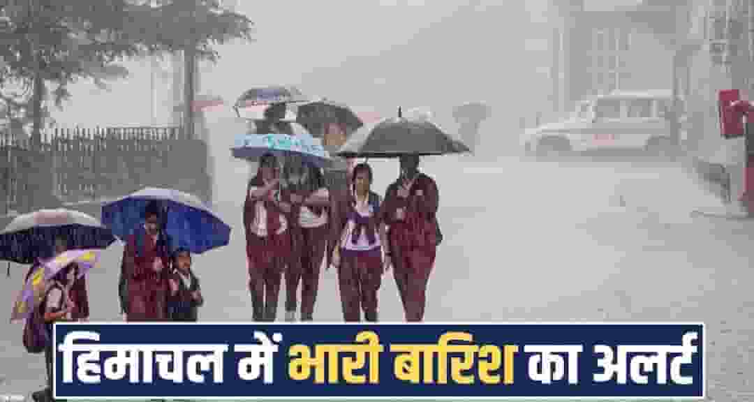 himachal-pradesh-monsoon-rain-no-relief-for-next-week-orange-alert-sirmaur
