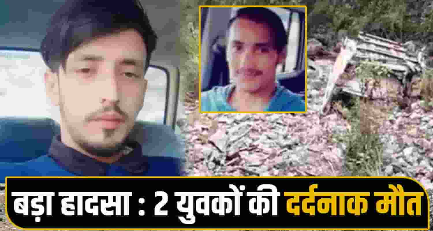 Shimla accident