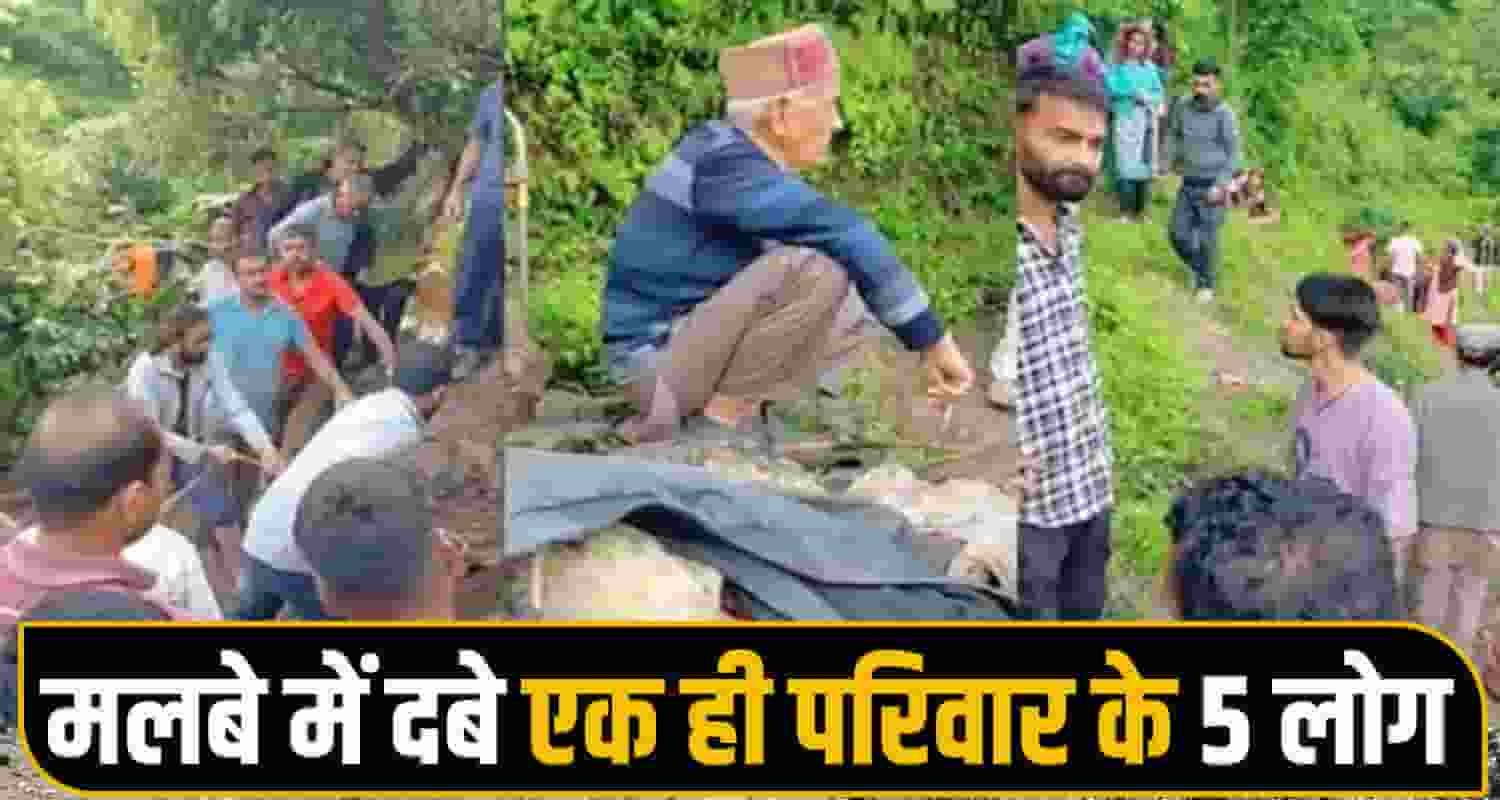 Mandi Rain Disaster