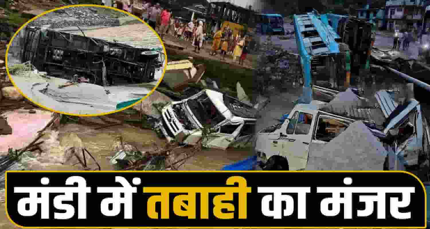 Himachal News 