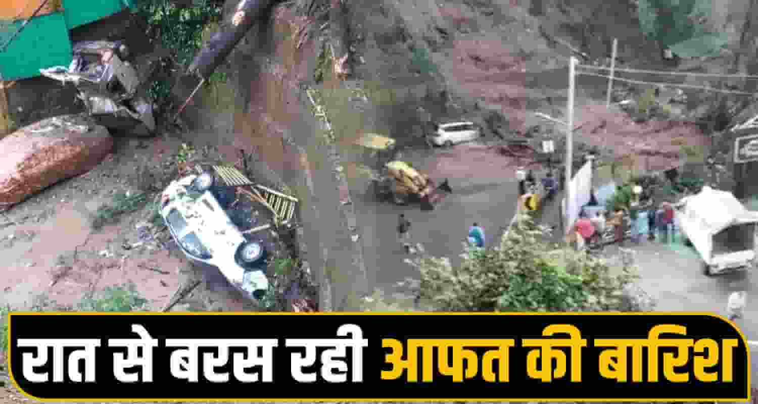 Himachal News 