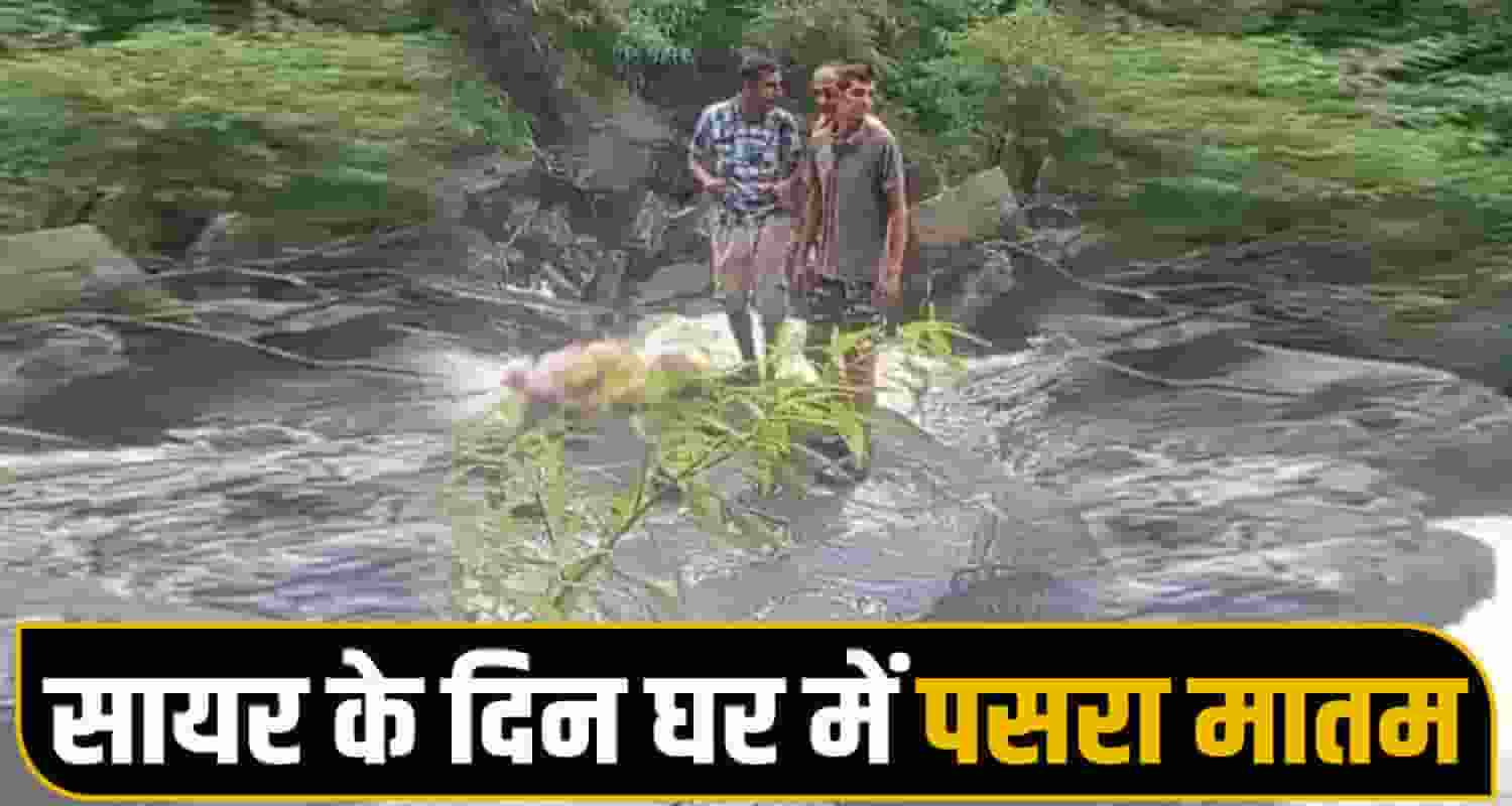 Himachal News 