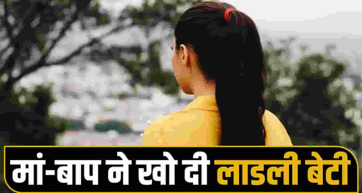  Kullu Suicide Case