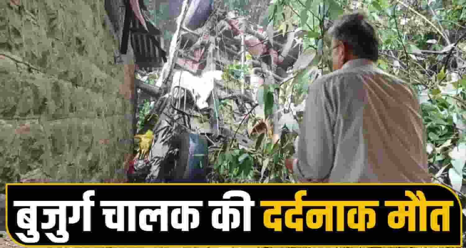 Himachal News 