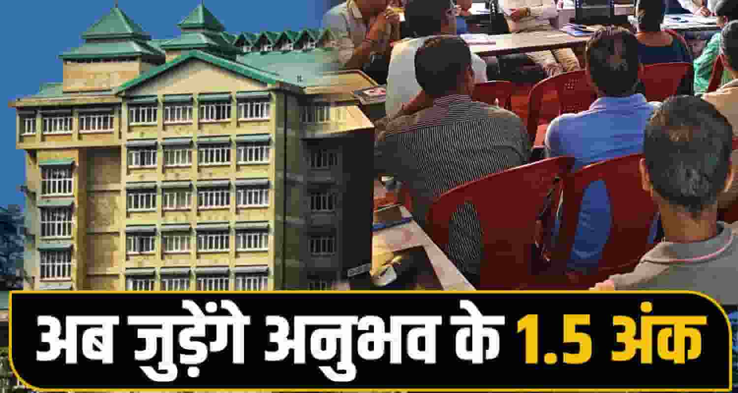Himachal News 
