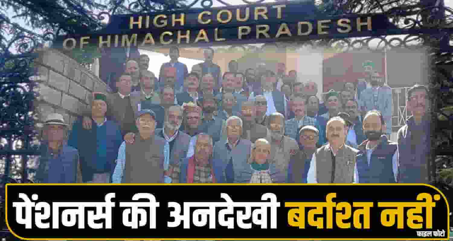 HPSEB Pension Dues