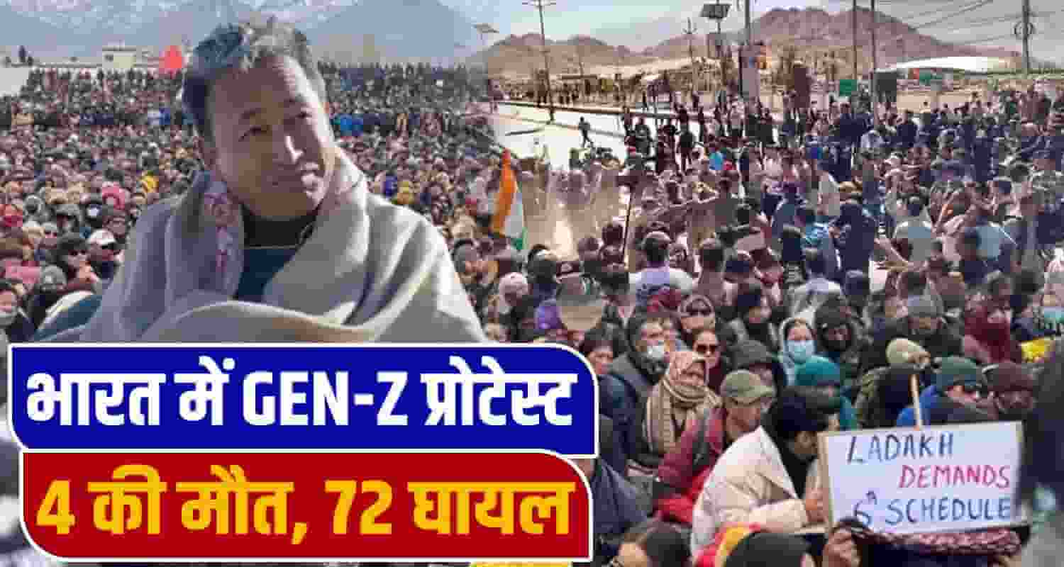 Ladakh Violence